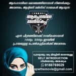 Antony Varghese Instagram - Casting call