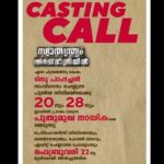 Antony Varghese Instagram -