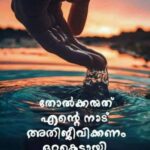 Antony Varghese Instagram -