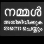 Antony Varghese Instagram -