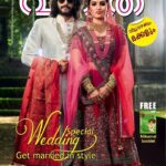 Antony Varghese Instagram - Vanitha cover. @vanithaofficial 📷 : @syam__babu Styling: @arshiya_naina Mua : @jaan_moni_das P.S : For the first time ever Vanitha is presenting the same people as cover for two magazines published at the same time...