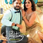 Antony Varghese Instagram - Vanitha cover. @vanithaofficial 📷 : @syam__babu Styling: @arshiya_naina Mua : @jaan_moni_das P.S : For the first time ever Vanitha is presenting the same people as cover for two magazines published at the same time...