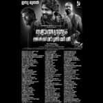 Antony Varghese Instagram - Theatre list of swathanthdryam Ardha Rathriyil movie