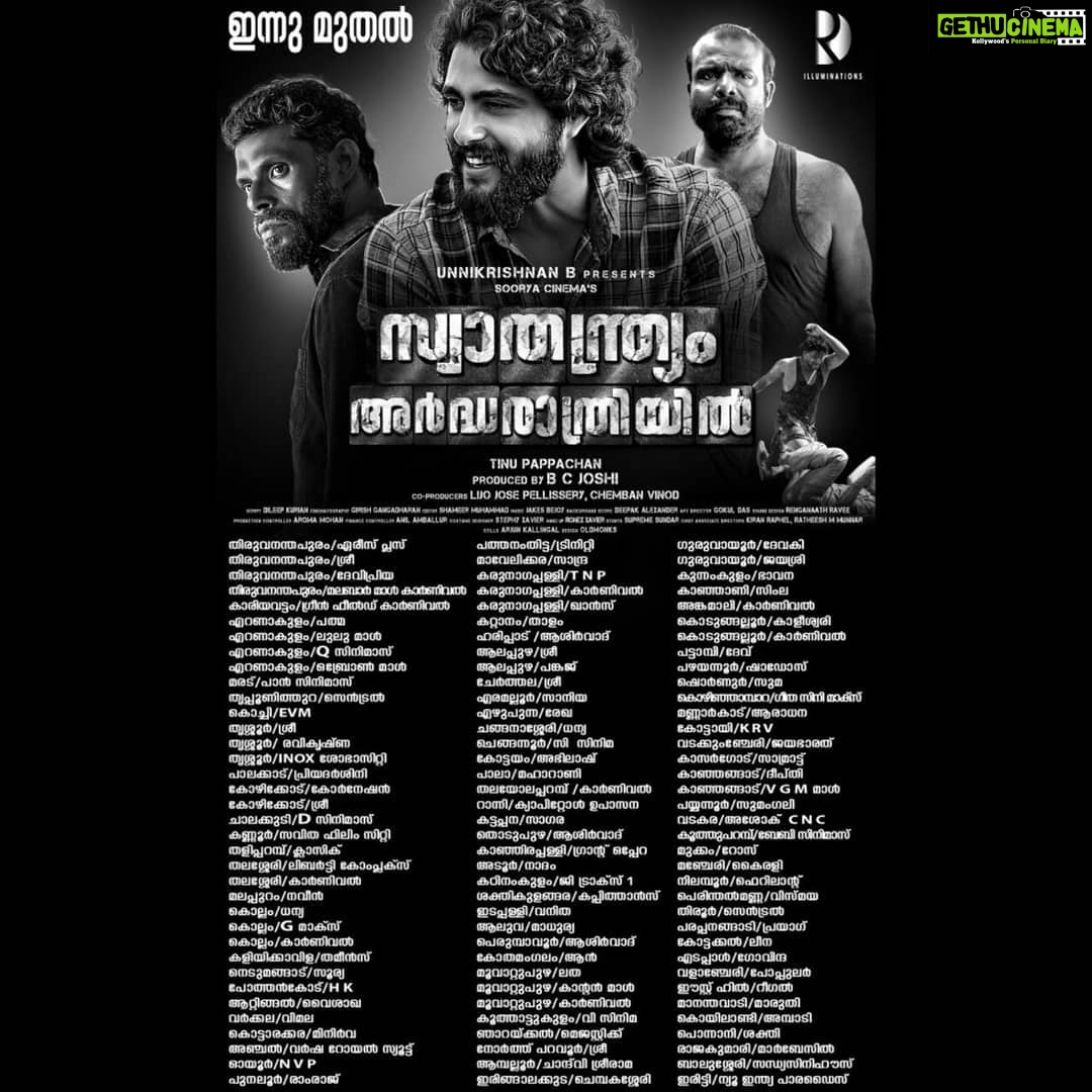 Antony Varghese Instagram - Theatre list of swathanthdryam Ardha Rathriyil movie