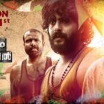 Antony Varghese Instagram - So excited to announce the releasing date of my new movie , Swaathanthryam Ardharathriyil. March 31. #fingerscrossed🤞🏻