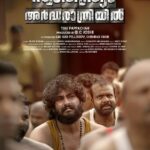 Antony Varghese Instagram - Swathanthdryam Ardha Rathriyil movie New poster is up