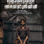 Antony Varghese Instagram - Swathanthdryam Ardha Rathriyil movie New poster... Our trailer is releasing tomorrow... Keep supporting