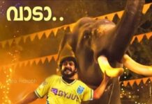 Antony Varghese Instagram - വാടാ... ഫൈനലിലേക്ക് വാടാ...💛💛💛