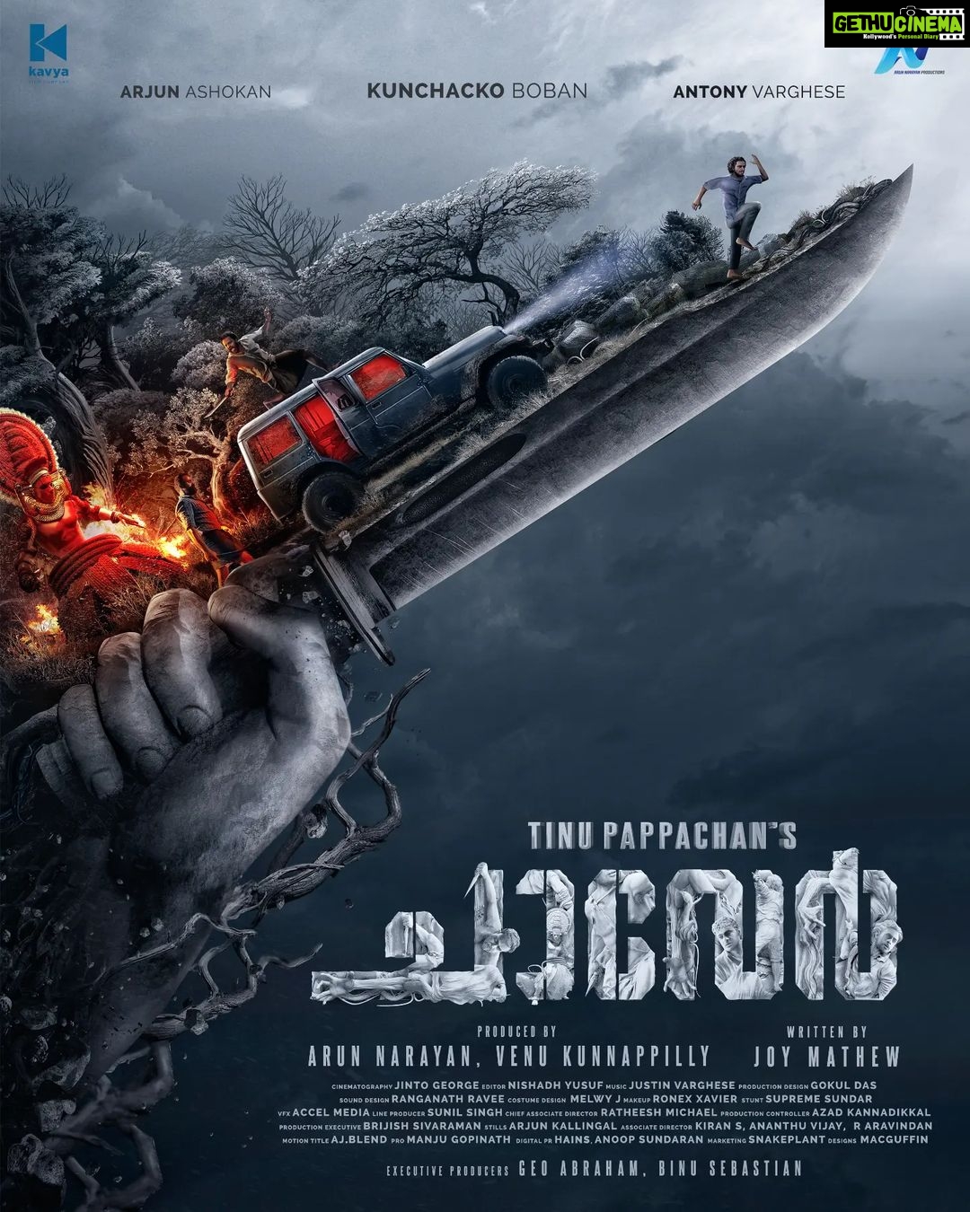 Antony Varghese Instagram - The FirstLook poster of 'Chaaver'! Raw, Rage & Rave~ A fascinating Tale @chaaverthemovie @tinu_pappachan @kunchacks @arjun_ashokan @just_in_varghese @jintolight_worker @arunnarayan @venukunnappilly @joymathew_ @snakeplant.in #chaaver #chaaverTheMovie #tinupappachan #chackochan #kunchakkoBoban #AntonyVarghese #peppe #ArjunAshokan #arunnarayan #arunNarayanProductions #kavyaFilmCompany #thriller #malayalamMovie #snakeplant #shootInProgress