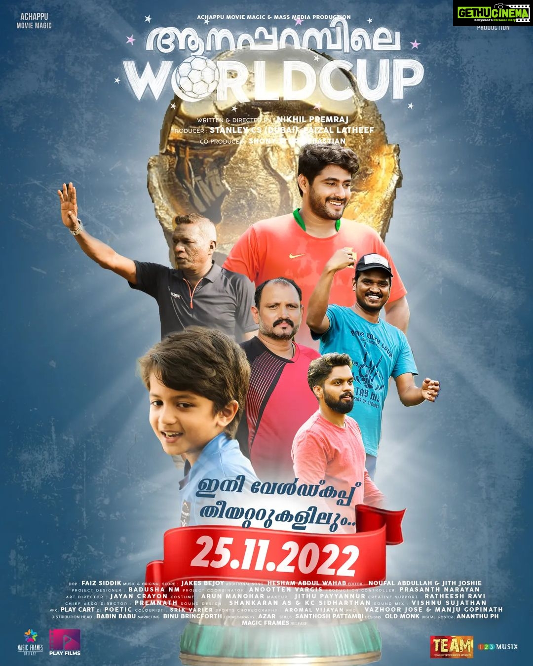 Antony Varghese Instagram - അപ്പോൽ ഞങ്ങളുടെ വേൾഡ് കപ്പ് നവംബർ 25 മുതൽ 🏆😍