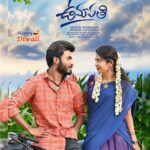 Avika Gor Instagram - Here’s the 1st look of #Umapathi #HappyDiwali #UmapathiFirstLook #KKoteswarRao #SatyaDwarapudi @nagaraghavendrakumar @shakthikanth_karthick #GouthamRaju #KrishiCreations #AvikaScreenCreations @pro_saisatish