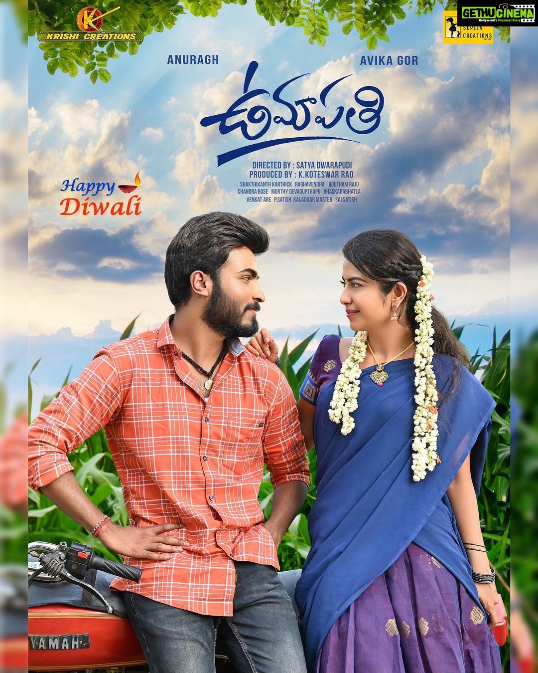 Avika Gor Instagram - Here’s the 1st look of #Umapathi #HappyDiwali #UmapathiFirstLook #KKoteswarRao #SatyaDwarapudi @nagaraghavendrakumar @shakthikanth_karthick #GouthamRaju #KrishiCreations #AvikaScreenCreations @pro_saisatish