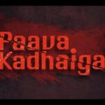 Bhavani Sre Instagram - Idhuku mela wait panna mudiyathu!!! Presenting the teaser of Paava Kadhaigal. #paavakadhaigal @netflix_in @gauthamvasudevmenon @simranrishibagga @aadhitya_baaskar @sudhakongaraofficial @kalidas_jayaram @shanthnu #VetriMaaran @harikrishnananbu @saipallavi.senthamarai @joinprakashraj @wikkiofficial @yours_anjali @padam0408 @kalkikanmani @ashidua @pashanjal @rsvpmovies @flyingunicornfilms