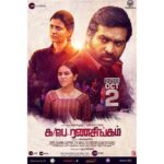 Bhavani Sre Instagram - What an experience it was to play Maya Azhagi in Ka.Pe Ranasingam ! Really looking forward to watch this film with you all ! BOOKINGS OPEN ! Start booking your tickets already and enjoy the worldwide premiere of #KaPaeRanasingam on @Zeeplexofficial at the comforts of your home at just 199/- @actorvijaysethupathi @aishwaryarajessh @pkvirumandi @shanmugam_muthusamy @ghibranofficial @preethi_nedumaran_official