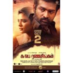 Bhavani Sre Instagram - So thrilled about this one !It’s gonna be out on oct 2nd in @zeeplexofficial for you all to watch!❤️ @aishwaryarajessh @actorvijaysethupathi @pkvirumandi @shanmugam_muthusamy @ghibranofficial @preethi_nedumaran_official @kjr_studios
