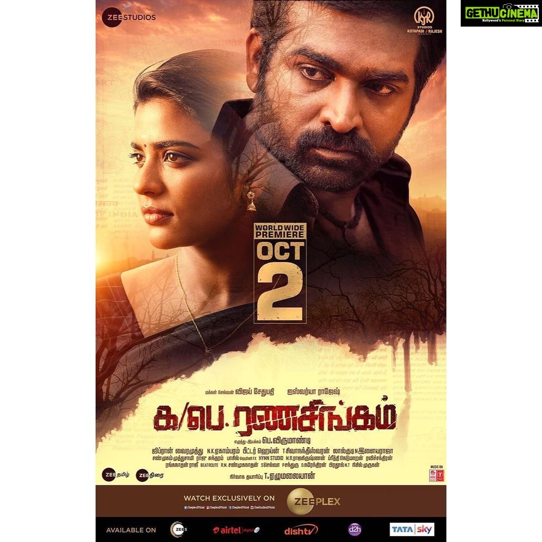 Bhavani Sre Instagram - So thrilled about this one !It’s gonna be out on oct 2nd in @zeeplexofficial for you all to watch!❤️ @aishwaryarajessh @actorvijaysethupathi @pkvirumandi @shanmugam_muthusamy @ghibranofficial @preethi_nedumaran_official @kjr_studios