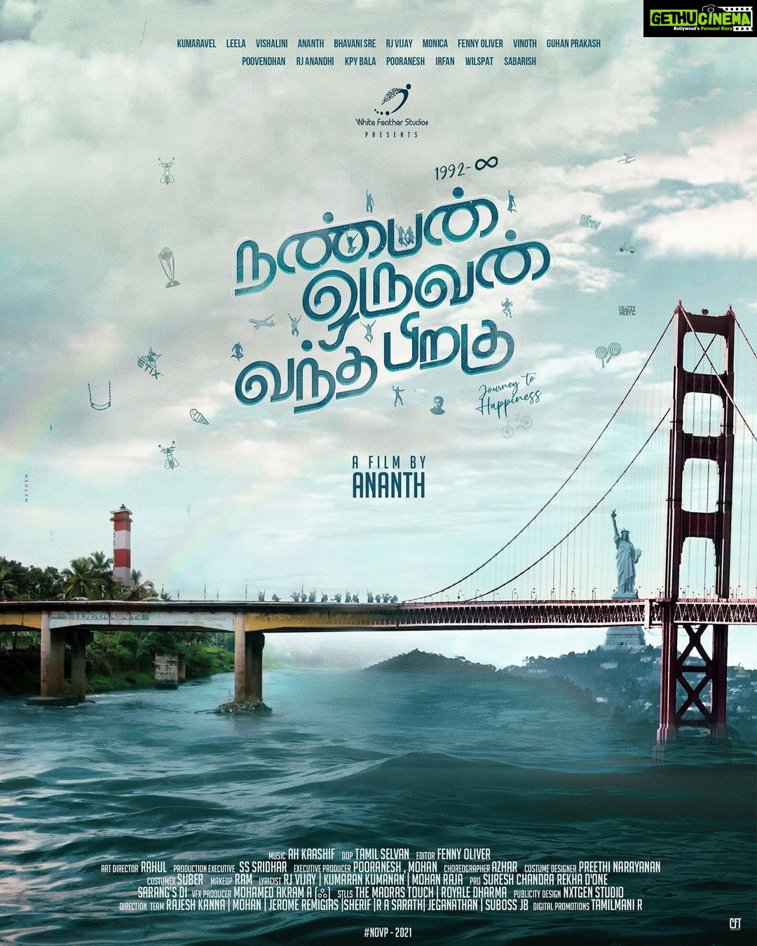 Bhavani Sre Instagram - STRAIGHT FROM OUR HEARTS . Here is the title of our film “நண்பன் ஒருவன் வந்த பிறகு “ By @Actorananth produced by @whitefeather_studios ❤️ Let's celebrate friendship ! #NanbanOruvanVanthaPiragu #Novp - 2021. @rjvijayofficial @ananthi_rj @fennyoliver @vinoth__gd @bjbala_kpy @guhanprakash @pooventhann @imkaashif @tam_il @artdirector.rahul @its_pooranesh_official @monicachinnakotla @sabharish_ads @irfansview @wils_pat @vishalinidaniel @donechannel1 @kumarankumanan_6 @rajeshrj_official @mohan_1123 @jerome_remigias @i_mohamedakram @michael7120s @suboss_jb