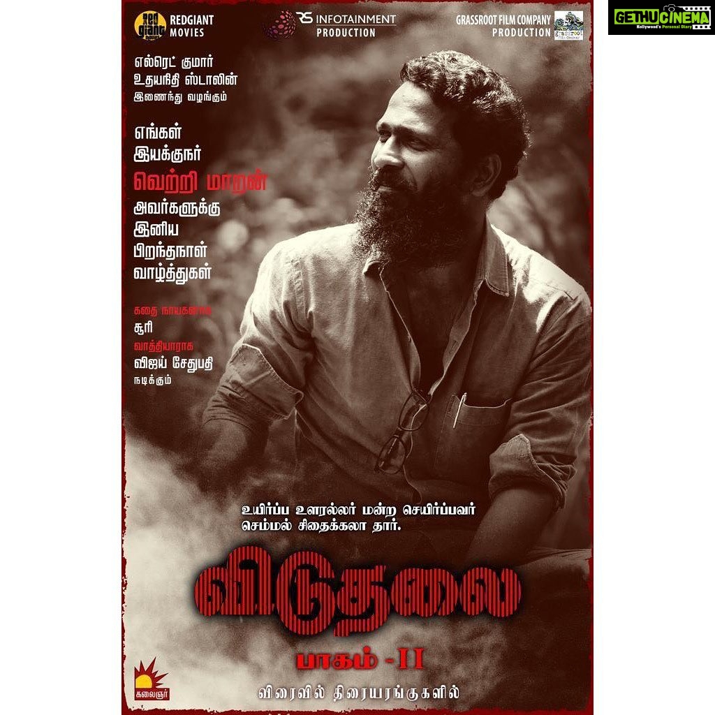 Bhavani Sre Instagram - Team ‘Vidhudhalai’ is happy to unveil that this film is made in two parts. Happy birthday Vetrimaran Sir !✨ @soorimuthuchamy @actorvijaysethupathi @ilayaraja_official @r.velraj.isc @rsinfotainment @redgiantmovies_
