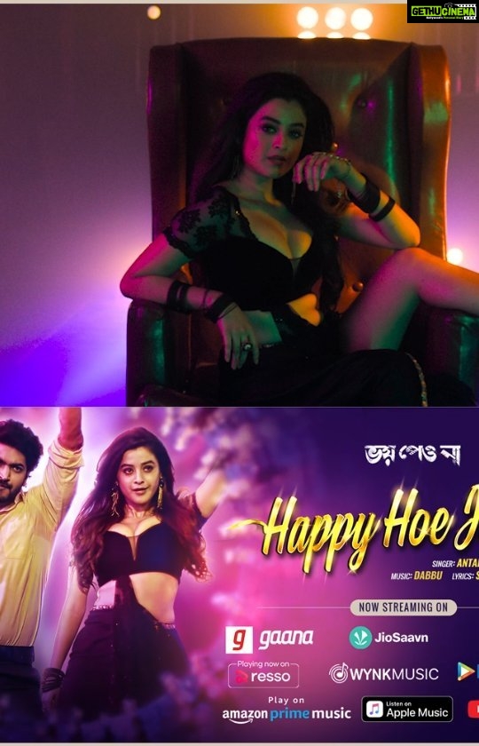 Darshana Banik Instagram - #HappyHoeJaRe is now out on all major OTT platforms! Listen to the high octane song now! @gaana @jiosaavn @spotifyindia @resso_in @wynkmusic @hungamamusic @amazonprimemusicin @youtubemusic @applemusic #gaana #jiosaavn #spotifyindia #ressoindia #wynkmusic #hungamamusic #amazonprimemusic #youtubemusic #applemusic #trending #BhoyPeona