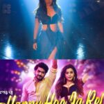 Darshana Banik Instagram - 'Happy Hoe Ja Re' is out now on Saregama Bengali YouTube channel by none other than @antaramitraofficial! আর অপেক্ষা কিসের? আপনারা দর্শনা-র দর্শন পেতে চলেছেন নতুন অবতারে। Happy হতে চাইলে দেখতেই হবে। Tune on Saregama Bengali YouTube to listen to the song now! Link in bio! #Trending #TrendingSongs #trendingsong #newsong #bengali #music #bengaliartist #bengaliactress #bengalimovie #youtube #HappyHoeJa #HappyHoeJaRe #ItemSong #BhoyPeona #saregamabengali #Saregama #antaramitra #darshanabanik #darshanasong #darshana #dance #dancenumber