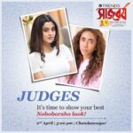 Darshana Banik Instagram – Make your Noboborsho count, by showcasing some of your amazing styles! 

I’ll be there with @sandip3432 to pick the best Noboborsho look and make your Noboborsho a special one with the Trends Saaj Barsho. 

#Trends #TrendsSaajBarsho #Noboborsho #PoilaBaisakh #Music #Fashion