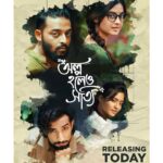 Darshana Banik Instagram - #OlpoHoleoSotti releasing today. Now showing at your nearest theatre. Please show us some love 💕 Swipe ➡️ for Hall list @roop_production @sureshtolani_ @ankitdas91 @soumojeet_adak @i_sauravdas @rishav_for_you @srijani_mitra #bengali #bengalimovie #bengalifilm #releasingtoday #bengal #kolkata Kolkata