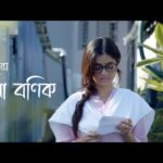 Darshana Banik Instagram - শহরের সাথে অমৃতার সম্পর্ক টা নতুন হলেও, আসতে আসতে সেও এই শহর কে উপভোগ করতে থাকে , নিজের করে নিতে থাকে। অমৃতা চরিত্রে দর্শনা । Olpo Holeo Sotti is Releasing on 12th November.. Only in Theatres.. #OlpoHoleoSotti #UpcomingBengaliMovie #movietime #movie2021 #BengaliMovie #OnlyInCinemas #Releasing12November #NewBengaliMovie