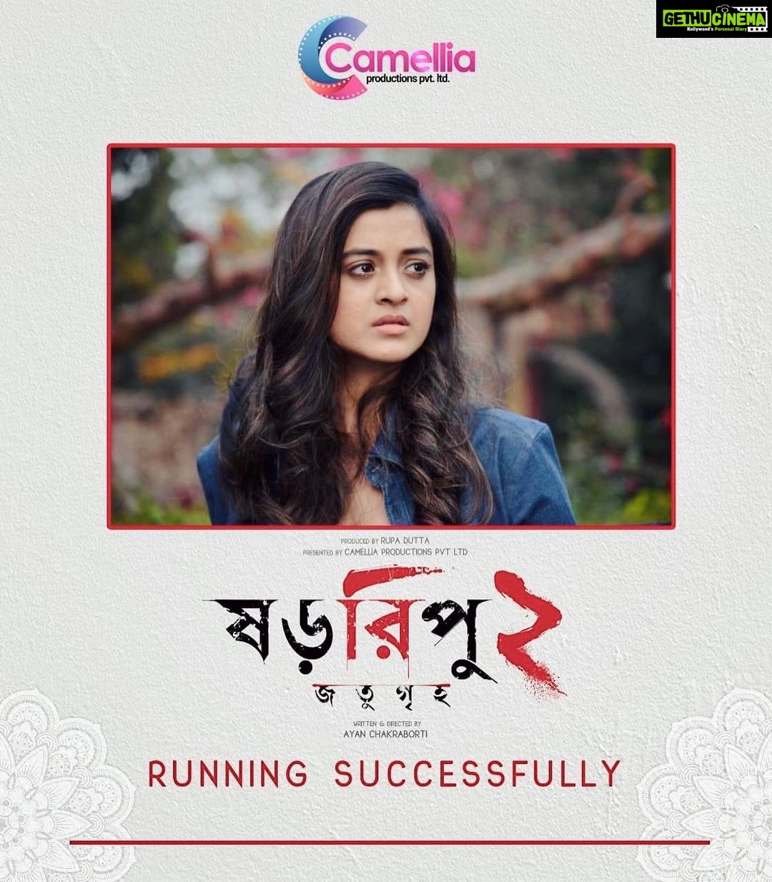 Darshana Banik Instagram - Thank you audience for showering your love on us #Shoruripu2Jotugriho #CameliaFilms #AyanChakraborti #RupaDutta #ArindamSil #SaswataChatterjee #ChiranjeetChakraborty #ArunimaGhosh #Ranajoy #RupamIslam #Shoruripu #PujaRelease #2021 #RunninginTheatres #BengaliFilm Kolkata