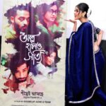 Darshana Banik Instagram - #olpoholeosotti releasing today at your nearest theatres 💙 Saree- @basicsbymadhab Makeup- @avijit_mekover Hair- @ginni_love21