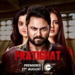 Darshana Banik Instagram – #Pratighat premieres on 27th Aug on @zee5_bangla 

@myslfsoham @priyankasarkarz 

#bengali #bengalimovie #zee5 #zee5bangla