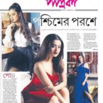 Darshana Banik Instagram - Fashion feature on Anandabazar Patrika #abp . @tathagataghosh @nehagandhibinjrajka @mainak.mk_up @sonam_makeupartist Beyzaa