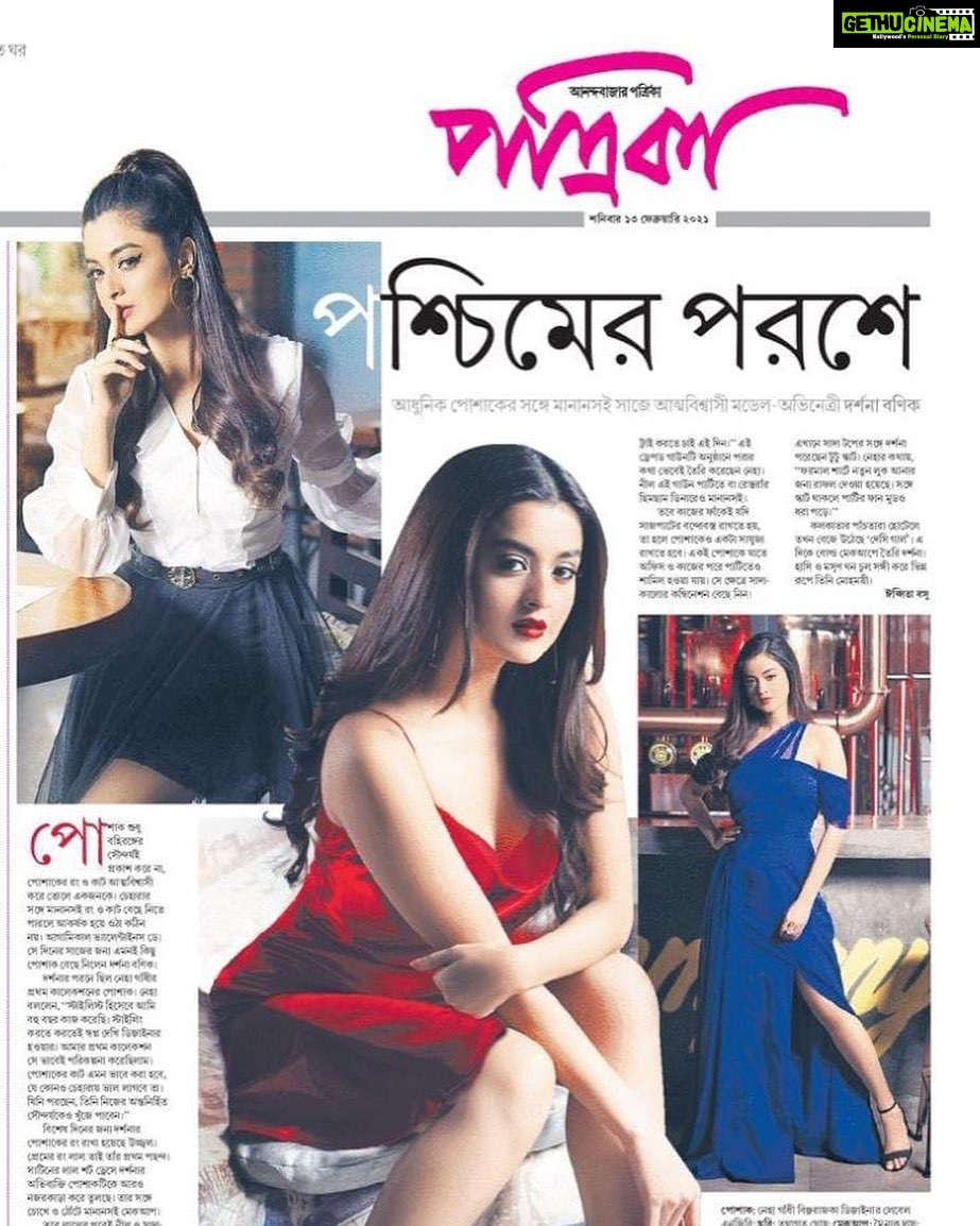 Darshana Banik Instagram - Fashion feature on Anandabazar Patrika #abp . @tathagataghosh @nehagandhibinjrajka @mainak.mk_up @sonam_makeupartist Beyzaa