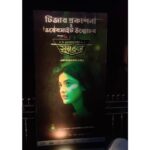 Darshana Banik Instagram - #OperationSundarban teaser releases today #BengaliCinema #BengaliMovie #EidRelease #Eid2021