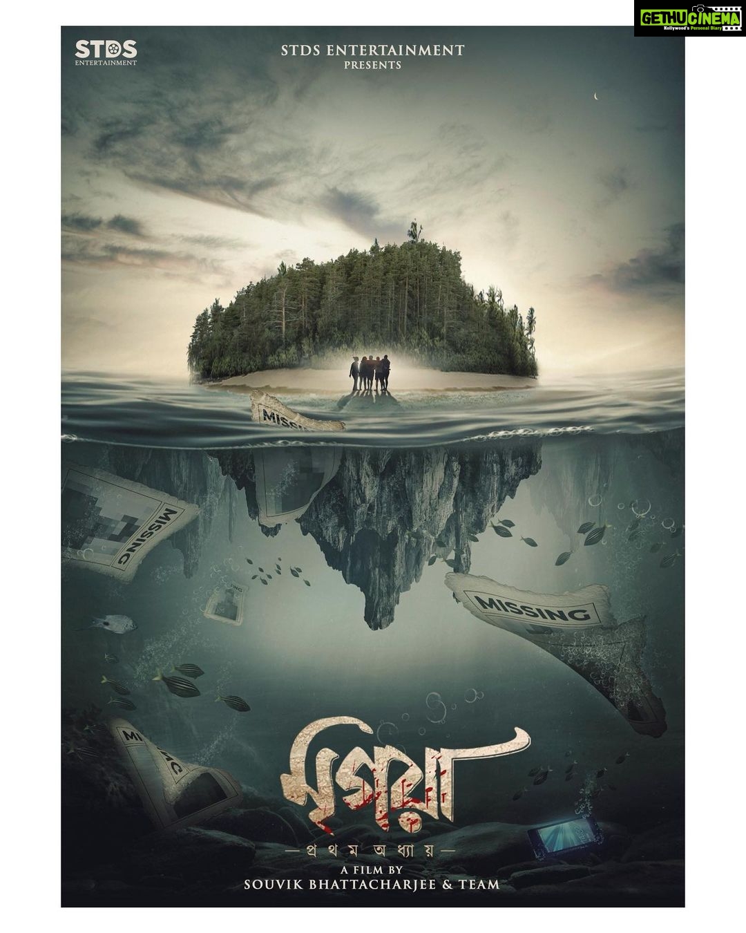Darshana Banik Instagram - Very excited to share the First Look of my next project #Mrigaya π« @ankush.official Need your best wishes. π The thriller is being helmed by Souvik Bhattacharjee. @souvikb2009 Produced by STDS Entertainment #bengali #bengalimovie #shooting #next Kolkata - The City of Love
