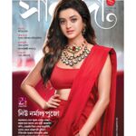 Darshana Banik Instagram – Subho Saradiya 🌺 Shubh Navratri 
On the cover of Sananda again. Latest edition available on stands. Grab your copy. 
@sanandamagazine #15Oct2020 edition 

#DurgaPuja2020 #Navratri #ABP #Sananda 
#october #2020 #bengali #magazine Kolkata – The City of Love