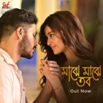 Darshana Banik Instagram - Link in bio. #majhemajhetobo #svf #svfmusic @dhrubobanerjee9 @iammony @arjunchakrabarty @arindom.chatterjee @manav_mv