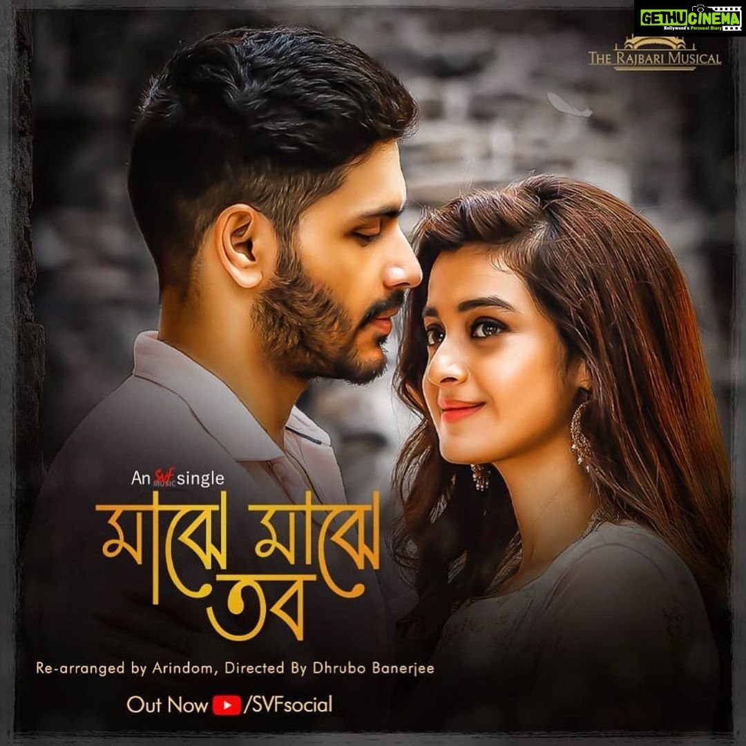 Darshana Banik Instagram - মাঝে মাঝে তব দেখা পাই, চিরদিন কেন পাই না... #MajheMajheTobo Out now on #SVFsocial - bit.ly/MajheMajheTobo… Link in bio @arjunchakrabarty @dhrubobanerjee9 @iammony @arindom.chatterjee @svfsocial @svfmusic #AnSVFMusicSingle #TheRajbariMusical #PujoSong