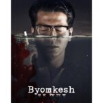 Darshana Banik Instagram - Coming soon on @hoichoi.tv #Byomkesh Season 6 #FirstLook Kolkata - The City of Love
