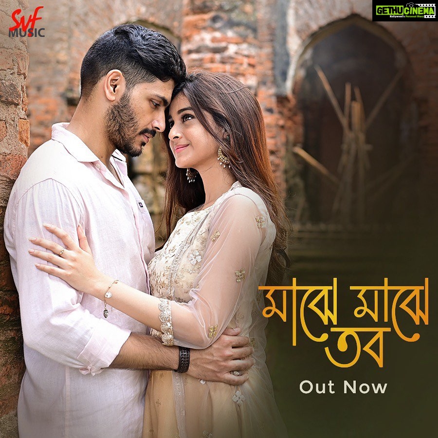 Darshana Banik Instagram - Link in bio. #majhemajhetobo #svf #svfmusic @dhrubobanerjee9 @iammony @arjunchakrabarty @arindom.chatterjee @manav_mv