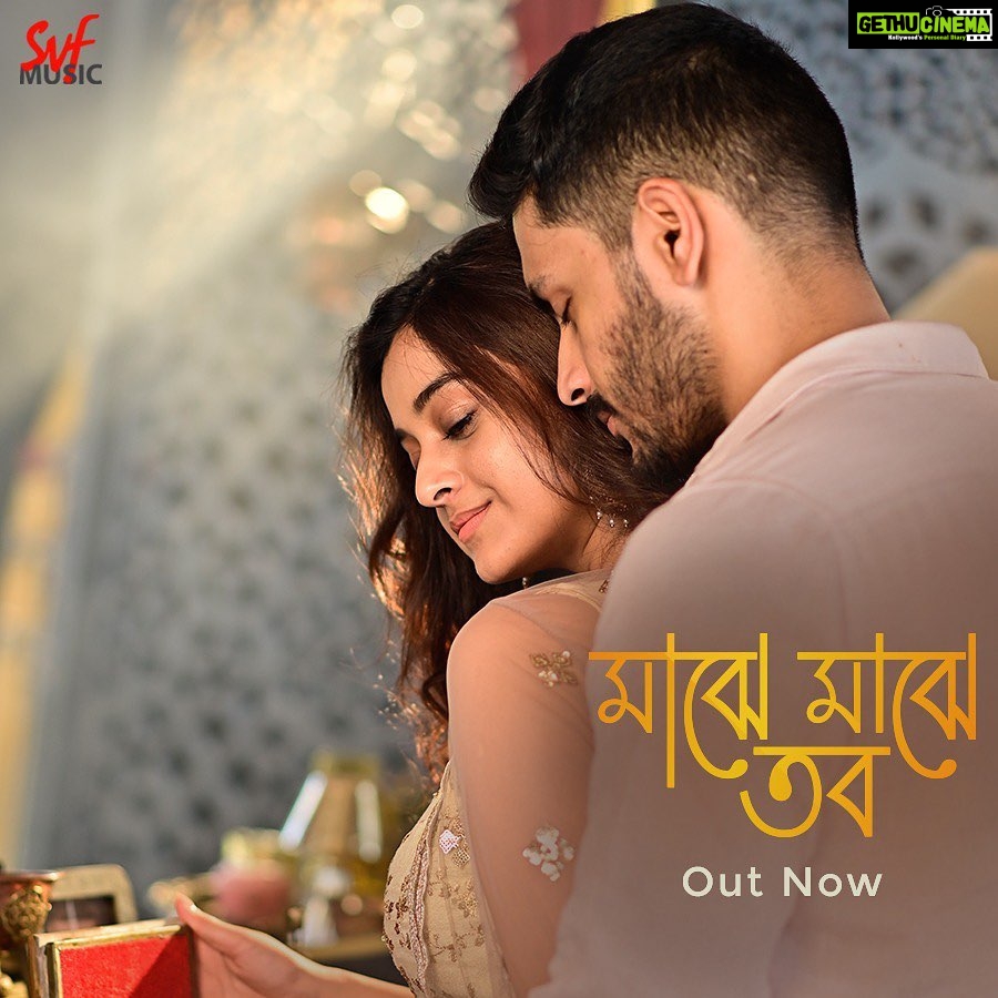 Darshana Banik Instagram - Link in bio. #majhemajhetobo #svf #svfmusic @dhrubobanerjee9 @iammony @arjunchakrabarty @arindom.chatterjee @manav_mv