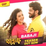 Darshana Banik Instagram – #Hullor movie first song #Babaji coming soon. 
@eskaymovies @om_sahani15 #bengalimovie Kolkata
