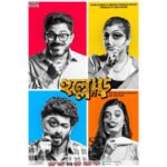 Darshana Banik Instagram – #Hullor #BengaliFilm #Coming soon
Soham @srabanti.smile  @om_sahani15  @eskaymovies