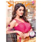 Darshana Banik Instagram - Sananda magazine #abp recent issue. Go grab your copy today🙂 @somnath_royimage @aabhijit_c #magazine #magazinecover #pink #mondaymotivation #happy
