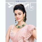 Darshana Banik Instagram - Sananda Cover #DurgaPujaSpecialIssue #ABP Thank you team. @anamikakhanna.in @rajmahtanicouturejewels @nabin_das_ Arijit @somnath_royimage Go,grab your copy🙂