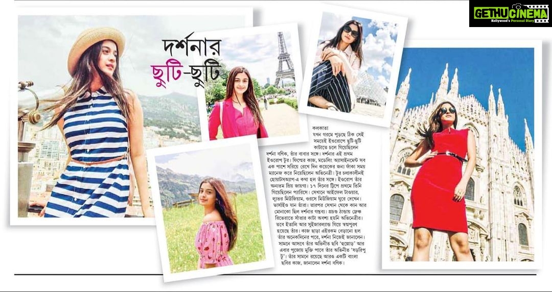 Darshana Banik Instagram - @sangbadpratidin summed up my holiday. Thank you Shampali di. ❤️ . . . One correction, this is not my first Europe trip. Styling: @shritama.c