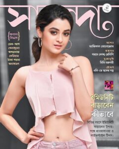 Darshana Banik Instagram - #sananda #magazine #cover💫 #ABP 15th June issue, now on stands. Grab it. @abhijitchanda39 @somimage