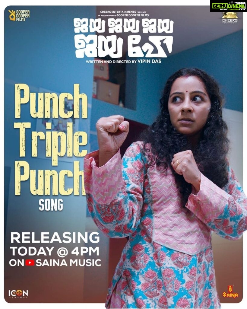 Darshana Rajendran Instagram - Punch Triple Punch, at 4 pm today :)