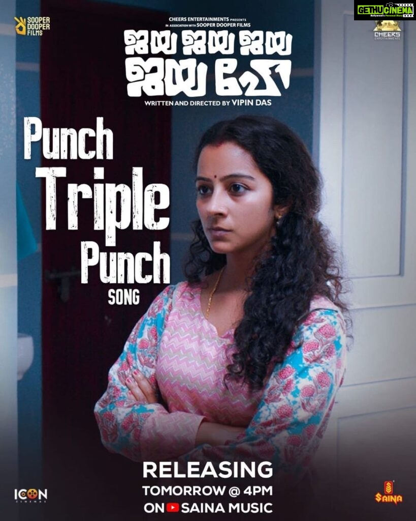 Darshana Rajendran Instagram - Punch Triple Punch, out tomorrow. Finally :)