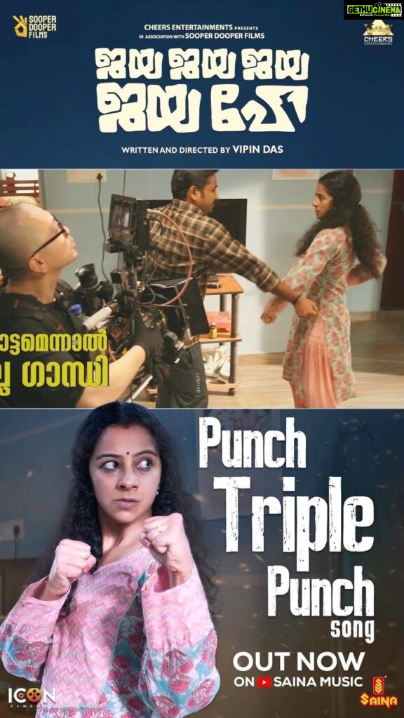 Darshana Rajendran Instagram - Punch Triple Punch, out now :)