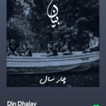 Deepa Thomas Instagram - Din dhalay 🤍🕊💭 How bad it is ? Why do vulnerable people been misused.. Why can’t they understand? That pain.. Why do you keep quite? Come out of that cage . Raise your voice until it’s heard….!!! Don’t keep quite … don’t !! No one will understand that pain until it’s experienced to them..